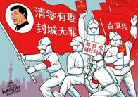 荒ぶる上海の「白衛兵」、厳し過ぎる防疫措置がコロナ以上に市民の命を奪う実態