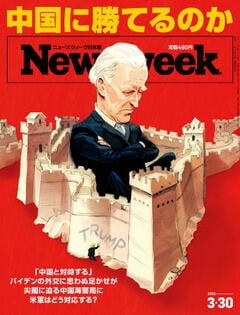 特集：中国に勝てるのか