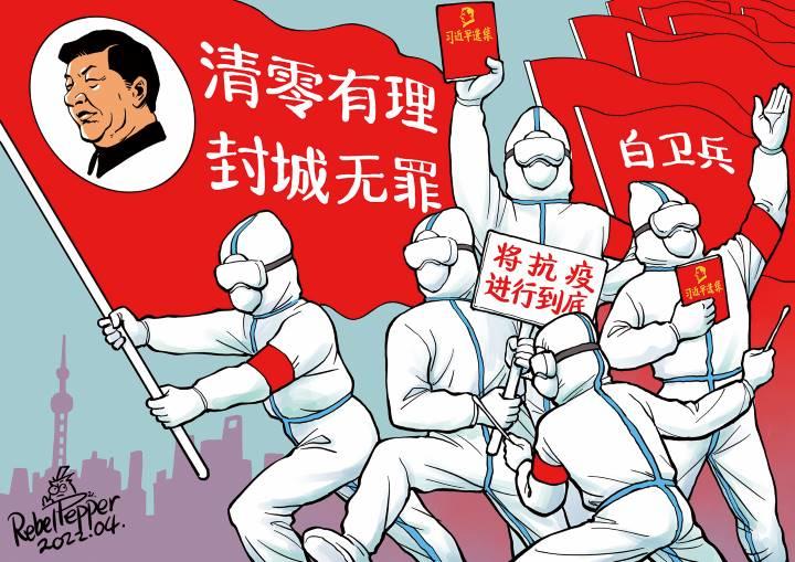 ©2022 REBEL PEPPER/WANG LIMING FOR NEWSWEEK JAPAN