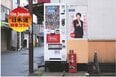 虫がよすぎる日本の外国人政策…厳格化は必要だが、あの「日系ブラジル人政策」を思い出させる