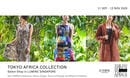 シンガポールのルミネに並ぶアフリカ服は東京発！？