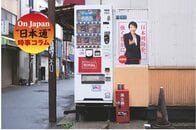 虫がよすぎる日本の外国人政策…厳格化は必要だが、あの「日系ブラジル人政策」を思い出させる