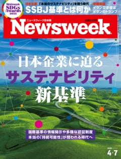 特集：日本企業に迫る サステナビリティ新基準