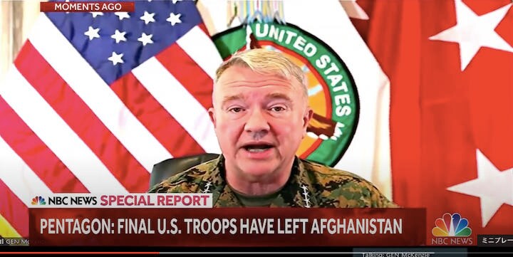 マッケンジー米中央軍司令官（海兵隊大将）は３０日、米軍のアフガニスタンからの撤収が完了したと発表した（NBC News / YouTube）