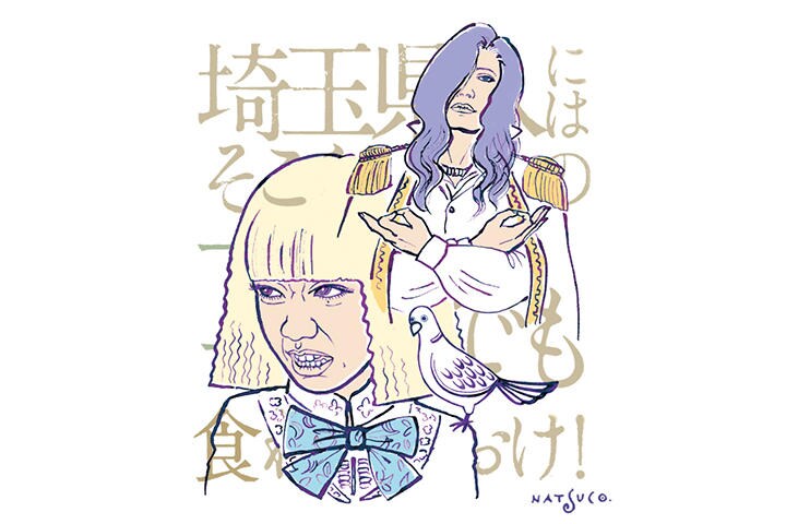 ILLUSTRATION BY NATSUCO MOON FOR NEWSWEEK JAPAN