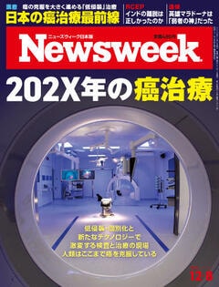 特集：202X年の癌治療