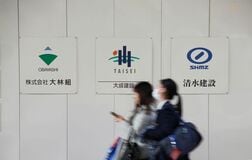 清水建設、26年3月期の純利益1266億円に上振れ　期末増配