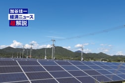 「後進国」の日本だけが知らない…再エネシフトで可能になる産業ルネサンスとは？