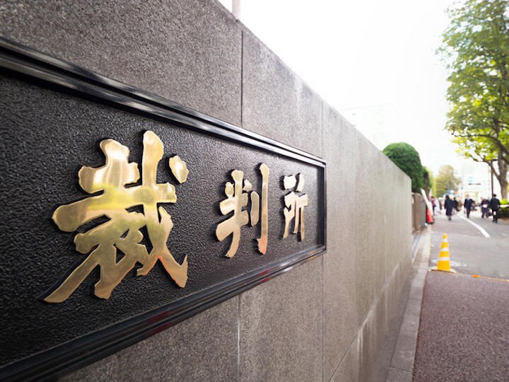 性犯罪に関して、一般市民の心情では理解できないような無罪判決も出ている　y-studio/iStock.