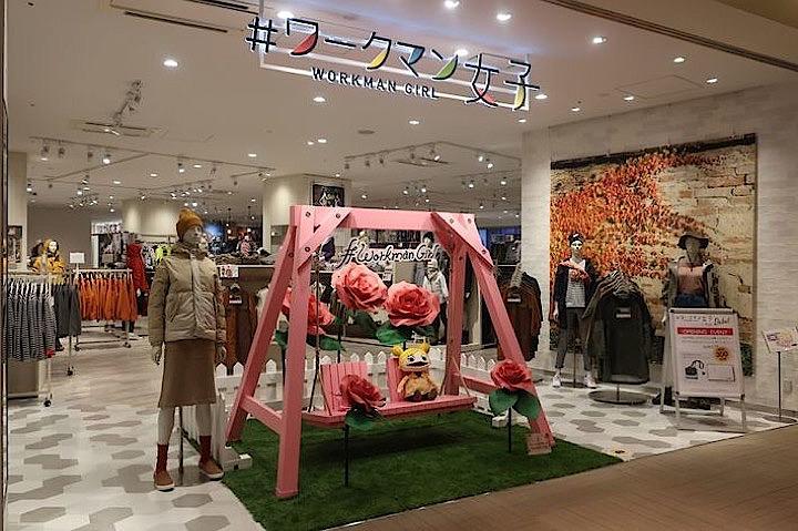 横浜のJR桜木町駅前の商業施設「コレットマーレ」にオープンした「＃ワークマン女子」の店頭（写真提供＝ワークマン）