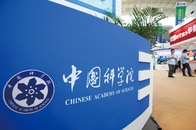 中国は「アカデミズムの支配」を狙っている？ 学術誌への「掲載料支援」中止、その真意は