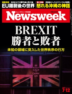 特集：BREXIT　勝者と敗者