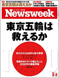 特集：東京五輪は救えるか