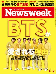 特集：BTSが愛される理由