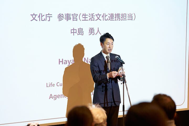 文化庁参事官の中島勇人氏