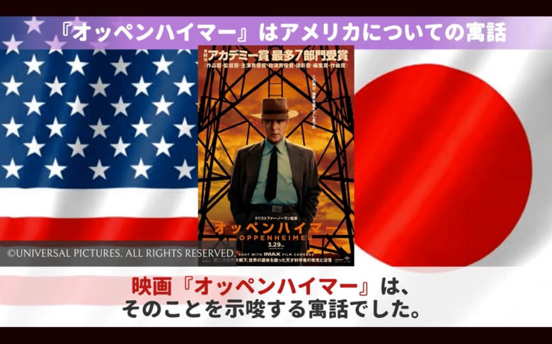Newsweek Japan-YouTube