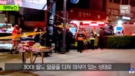 飲酒運転事故が年間1万件超、ついに日本人観光客も犠牲に　韓国、交通事故の構造的問題点とは