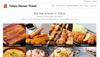 訪日外国人の胃袋をつかむ「食」のマッチングサービス