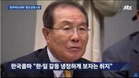 韓国で化粧品会社がネット炎上　社内会議で安倍賞賛する動画を強制視聴