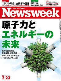 エジプト革命の舞台裏