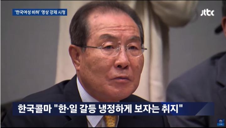 文大統領を批判、安倍首相を礼賛する動画を社員に見せた韓国コルマのユン・ドンハン会長　JTBC news / YouTube
