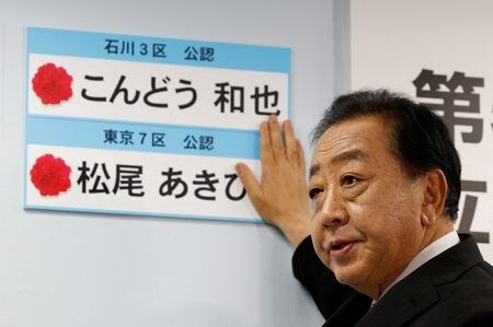 　１０月２７日、第５０回衆議院選挙は開票が始まり、国内報道機関の議席予測によると、自民・公明合わせた与党で過半数を割り込む一方、最大野党の立憲民主党が大きく議席を伸ばす見通しとなった。写真は同日、都内の立憲民主党本部で当選確実となった候補者名を貼り出すの野田佳彦代表（２０２４年　ロイター/Kim Kyung-Hoon）