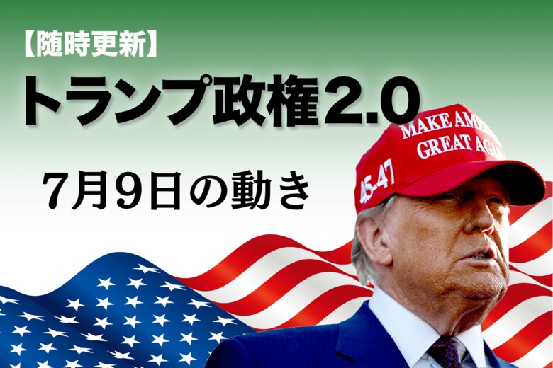 Newsweek Japan