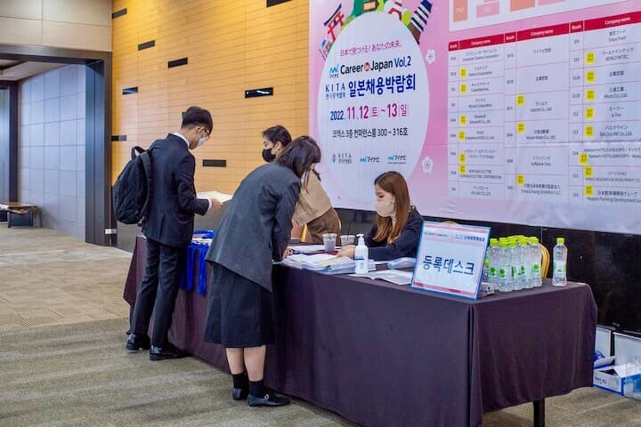 韓国で開催された日本企業の面接会　撮影:佐々木和義