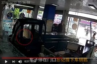 【動画】中国の暴走車に乗っていたのは想定外の運転手