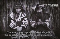 アイヌ差別表現問題──日本人は他民族を侵略・加害していない、という観念が背景に