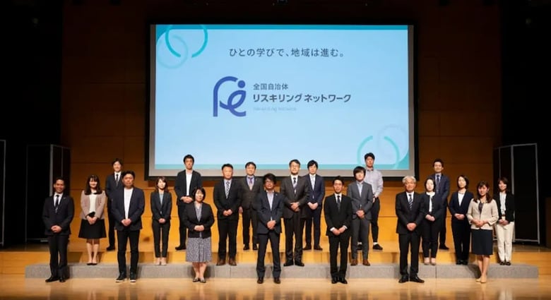 リスキリングネットワーク　キックオフイベントの様子