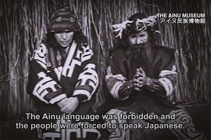 「開拓」は無主地の開発のことを指すが、明治以前の北海道にはアイヌ民族の確固たる先住が存在した　国連広報センター（UNIC Tokyo）-YouTube