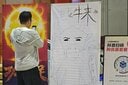 中国東部江蘇省常州市のショッピングモール内の映画館に置かれた「牛来」の手書きポスター　Oriental Image-REUTERS