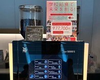 賛同企業は370社以上！...三本珈琲が「数の力」で目指すコーヒーベルトの輝く未来