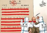 「いざ立ち上がれ」という国歌を閲覧禁止にする中国共産党