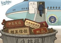 「友好、のち気まずさ」で終わったトランプ訪中が示唆する、今後の米中関係とは
