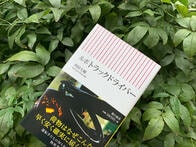 「4K」で高齢化のトラック業界を、輸送需要の急減と宅配需要の急増が襲っている