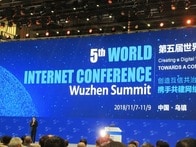 現代の模範村、中国・烏鎮（ウーチン）で開かれた世界インターネット大会