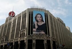三越伊勢丹、9月30日の株主に1対2の株式分割　純利益予想上方修正