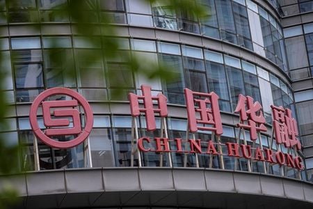 　８月３０日、中国国有の不良債権受け皿会社、中国華融資産管理（華融）の王占峰会長は３０日、新たな戦略的投資家の候補と協議を進めていることを明らかにした。写真は華融のロゴ。北京で４月撮影（２０２１年　ロイター／Thomas Peter）
