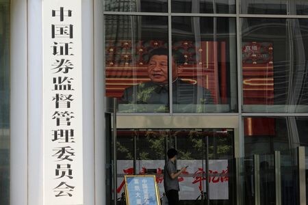 　６月１８日、中国証券監督管理委員会（証監会）の呉清主席は１９日、上場企業の質を向上させ、長期的な資本を呼び込む取り組みの一環として、上海証券取引所の新興ハイテク企業向け市場「科創板」の改革深化に向けた新たな措置を打ち出すと表明した。写真は北京で２０２１年７月撮影（２０２４　ロイター／Tingshu Wang）