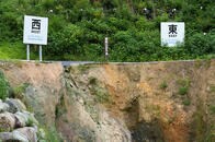 国石「ヒスイ」が生まれる東西日本の境界を歩く