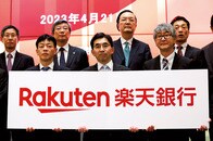 「日本ネット企業の雄」だった楽天は、なぜここまで追い込まれた？ 迫る「決断の日」