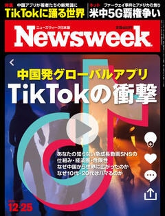 特集：中国発グローバルアプリ TikTokの衝撃