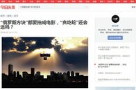 ワンピース、キャプ翼、テトリス、辞書まで映画化!?　中国第３のバブルの実態