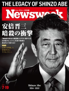 特集：安倍晋三  暗殺の衝撃
