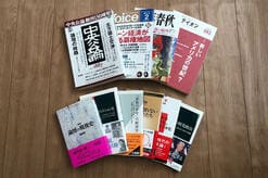 総合雑誌から新書、そしてネットフリックスへ──拡大し続ける「論壇」