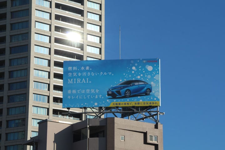 toyotamiraiTU-2.jpg