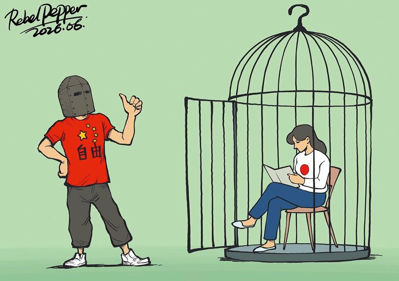 ©2026 REBEL PEPPER/WANG LIMING FOR NEWSWEEK JAPAN