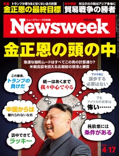 特集：金正恩の頭の中